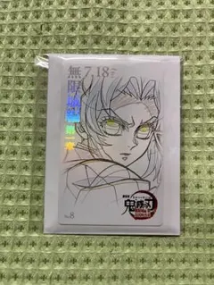 鬼滅の刃　無限城編　第一章　胡蝶しのぶ　ムービーチケット風コレクションカード