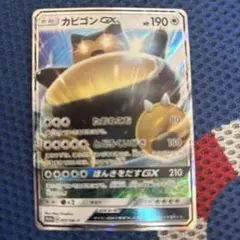 カビゴンGX P ニンテンドー3DS「ポケットモンスター サン・ムーン」 早期…