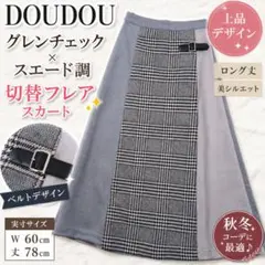 DOUDOU 切替フレアスカート グレンチェック スエード調 ロング丈のサムネイル
