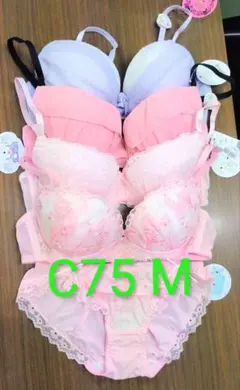 ブラジャー＆ショーツ 4組セット C75 Mサイズ