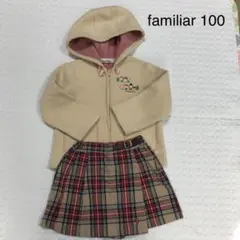 ファミリア　アウター&キュロットスカート　100