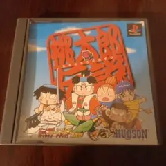 桃太郎伝説 PS1ソフト HUDSON