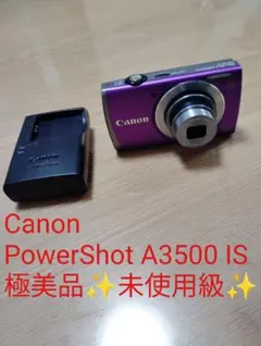 2026年最新】powershot a3500isの人気アイテム - メルカリ