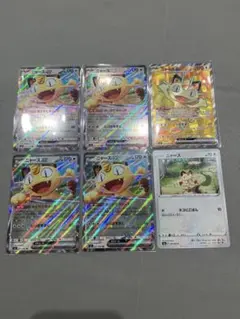 ポケモンカードゲーム　ムニキスゼロ　ニャースex SR ニャースRR セット