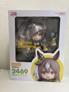 【未開封】サトノダイヤモンド ねんどろいど
