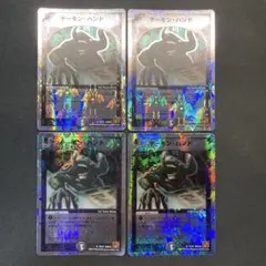 29253 デーモン・ハンド デーモンハンド 4枚セット