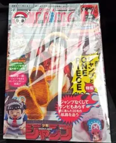 ONE PIECE magazine 020