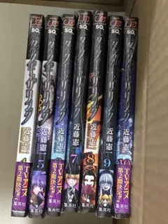 ダークギャザリング 19巻 20巻 セット 近藤憲一 最新刊 - メルカリ