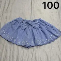 Mezzopiano メゾピアノ　シェルスカラップ刺しゅうキュロットスカート