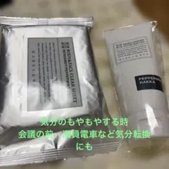 MARKS & WEB ボディマジッククリアシート & アフターサンジェル