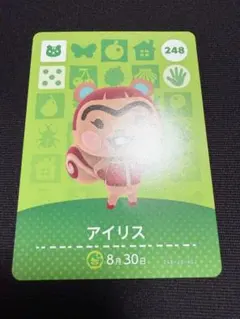 あつ森 amiibo カード アイリス