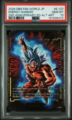 PSA10】 エナジーマーカー パラレル E-127 ① - メルカリ