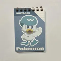 ポケモンA7ミニリングメモ クワッス RP-B