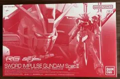 RG 1/144 ソードインパルスガンダム SpecII