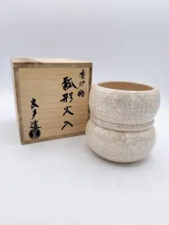 二代 田村雲渓 多田焼 七宝透 蓋置 共箱 茶道具 【k3729】 - メルカリ