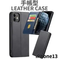 iPhone13 スマホケース 手帳型 レザーケース ブラック 黒色