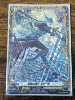 2026年最新】終夜の騎士 エスニア FFRの人気アイテム - メルカリ