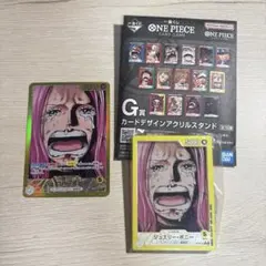 ONE PIECE セット ジュエリー・ボニー