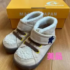 ムーンスター【美品】　キッズブーツ　ベージュ　14センチ　子ども用　ブーツ