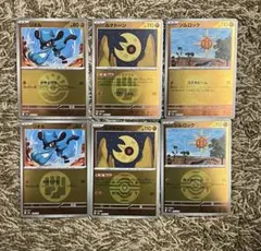 ポケカ　ミラーまとめ売り　ルカリオデッキパーツ　　メガドリーム