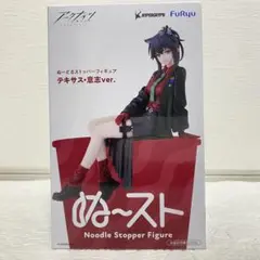アークナイツ ぬーどるストッパーフィギュア テキサス・意志ver.