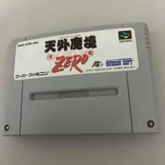 天外魔鏡ZERO