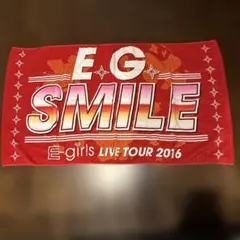 EG SMILE BIGタオル 最終値下