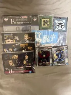 こ*ん様 キングダム一番くじ　 春秋戦国大戦キングダム　次代の傑物たち 下位賞