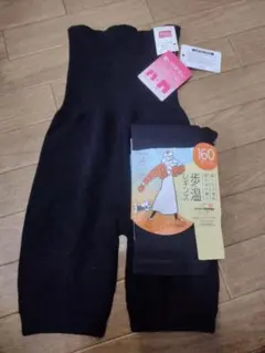 あったかレギンス