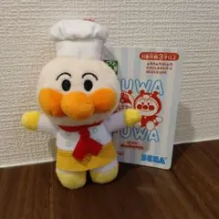 新品アンパンマンミュージアム限定 マスコット シェフ