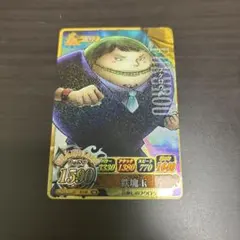 ワンピース カードゲーム 音無しのフクロウ【IC7-28 SR】 - メルカリ