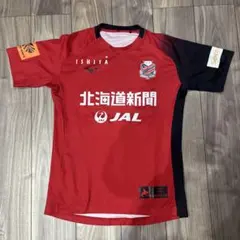 コンサドーレ ウェア