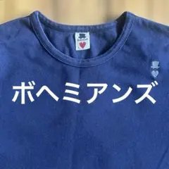 Bohemians 半袖 Tシャツ ネイビーのサムネイル