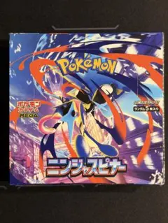 ニンジャスピナー1BOX未開封品　シュリンク無し/ペリペリ無し