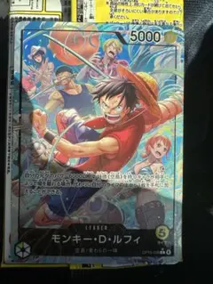 ワンピースカード　神の島の冒険　モンキー・D・ルフィ　リーダーパラレル