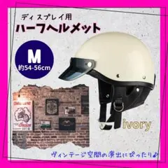 廃盤 レア希少TTアンドCO USAイーグルハーフヘルメット - メルカリ