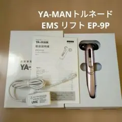 2025年最新】acアダプター ヤーマン 美顔器の人気アイテム - メルカリ