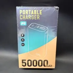 ◉Db左1010 未使用保管品 P5 ポータブルチャージャー 50000mAh