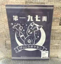 最終値下げ】ポケモン『豊橋帆布 ロング前掛け』エプロン ブラッキー