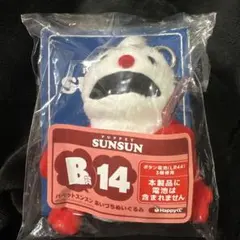 一番くじ パペットスンスン あいづちぬいぐるみ B賞 ノンノンのサムネイル