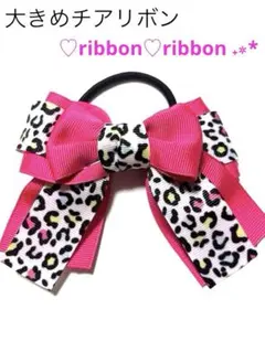 キッズリボン ヘアゴム ハンドメイド 蛍光 ネオンたらりん　チアリボン　286.