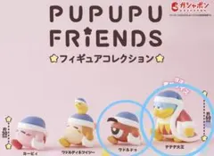 PUPUPU FRIENDS カービィ フィギュアセット