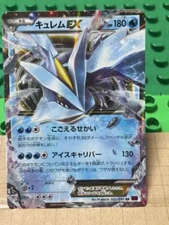 キュレムEX SR BW3 ヘイルブリザード 053/052 ポケモンカード - メルカリ