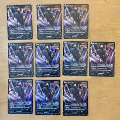 ブラッキーV RR 9枚　1枚スタートデッキ