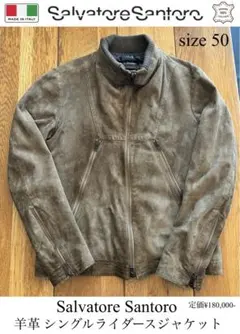 レザージャケット