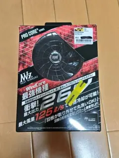 ワークマン WindCore ファンセット&バッテリーセット - メルカリ