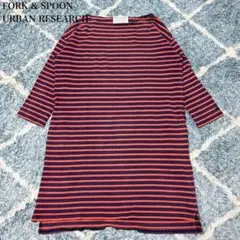 フォークアンドスプーン　ボーダーワンピース(ONE)オーガニックコットン　大人
