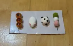 Item thumbnail for item db00f9c5-fb56-48fe-b3cb-24794825d88b