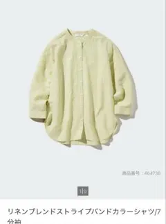 ユニクロ　リネンブレンドストライプバンドカラーシャツ M