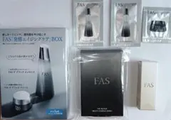 FAS 発酵美容ケア BOX ＋他サンプル
